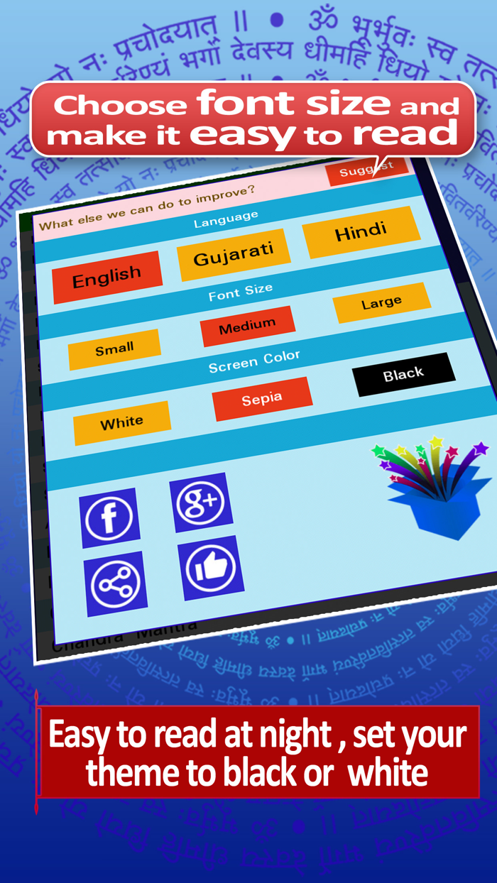 Mantra and shloka with voice and meaning App for daily pooja of Hindu gods in English Gujarati and Hindi