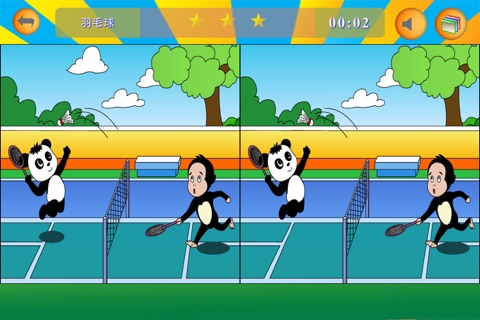 Find differences: animal sports screenshot 2