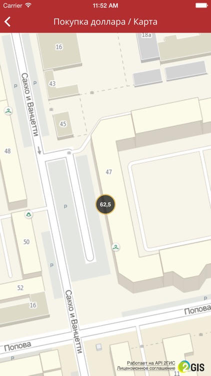 Банки Екатеринбурга