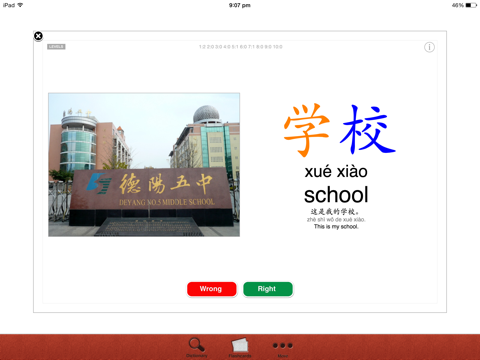 Screenshot #6 pour Flashonary - Chinese-English, Chinese-German Flashcard Dictionary