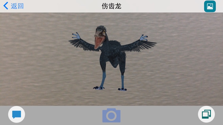 河源恐龙博物馆 screenshot-3