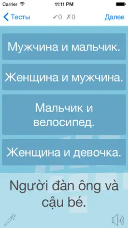 Game screenshot Изучение вьетнамского языка с L-Lingo hack