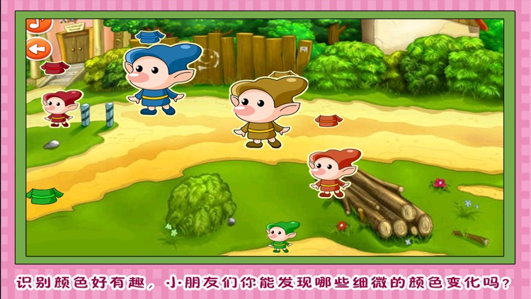 白雪公主 装扮美丽 儿童游戏