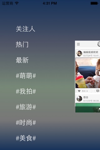 Oye!! 让图片伴随音乐动起来 screenshot 3