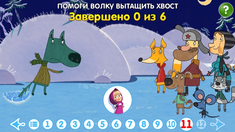 Что такое машины сказки