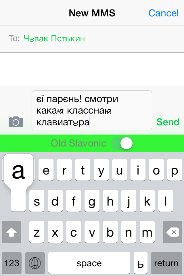 Translit Keyboard Lite