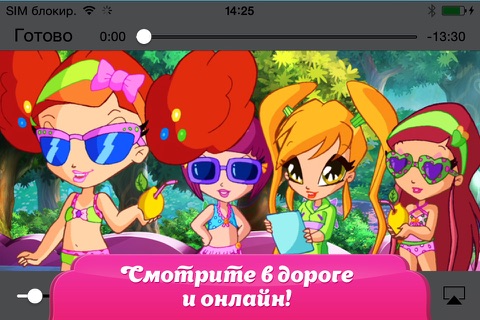 PopPixie: детский мультфильм и игры про маленьких волшебниц! screenshot 3