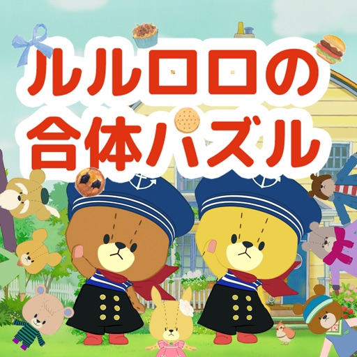 TINY TWIN BEARS LuluLolo Puzzle - Merge and Chain Combo !!