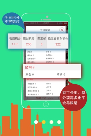 结婚社区-中国婚博会 screenshot 2