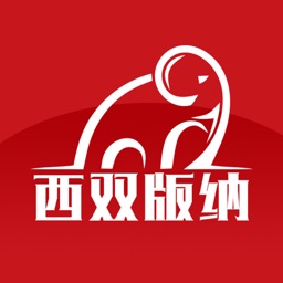西双版纳信息网