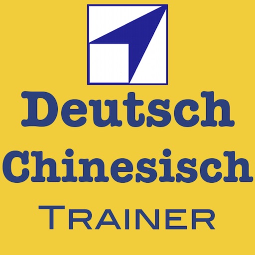 Vocabulary Trainer: German - Chinese