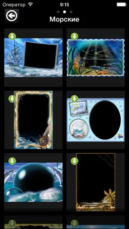 Game screenshot Vacation PhotoFram.es apk