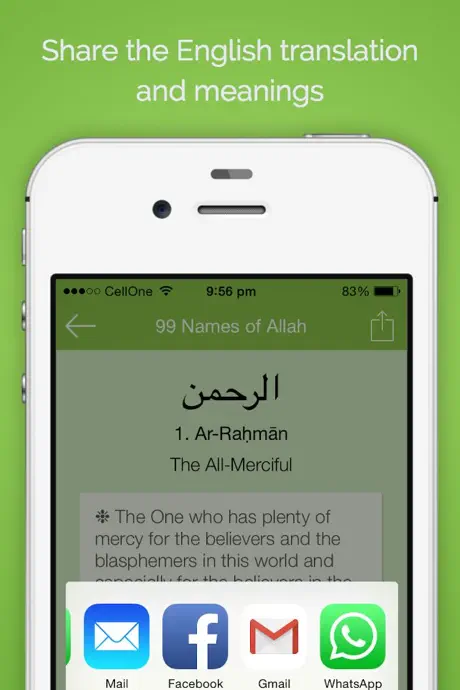 99 Allah Names