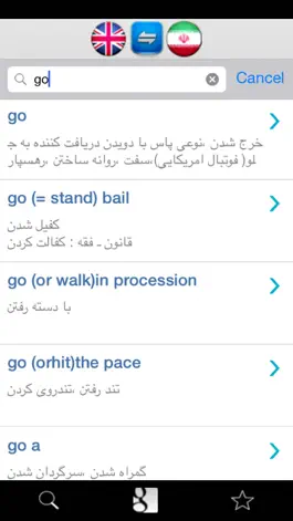 Game screenshot Persian English Dictionary mod apk