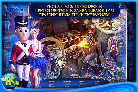Christmas Stories: Hans Christian Andersen's Tin Soldier - The Best Holiday Hidden Objects Adventure Game (Full) screenshot 2