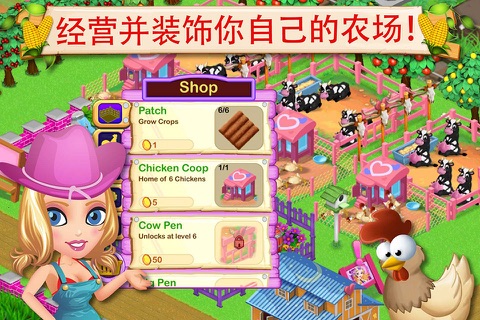 Star Girl Farm screenshot 2
