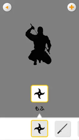 Game screenshot Moff hack