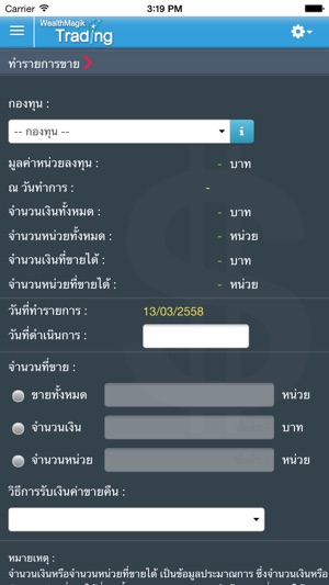 WealthMagik Trading(圖4)-速報App