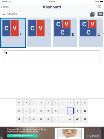 Screenshot #6 pour Hangeul 101 - Apprendre Le Coréen