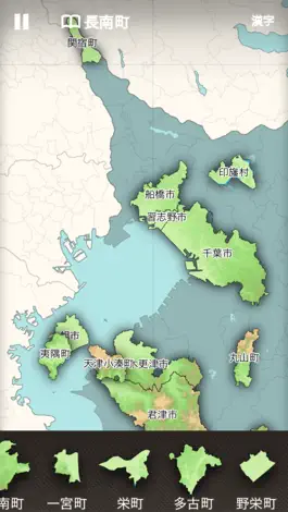 Game screenshot Japanese Municipalities 1985 apk