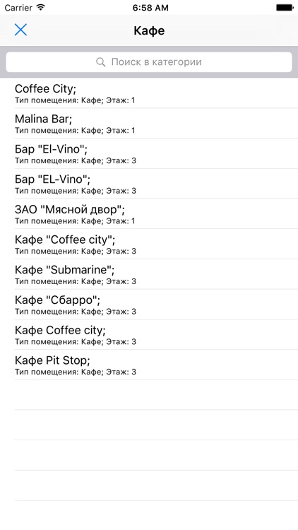 Nav-in Aero screenshot-3