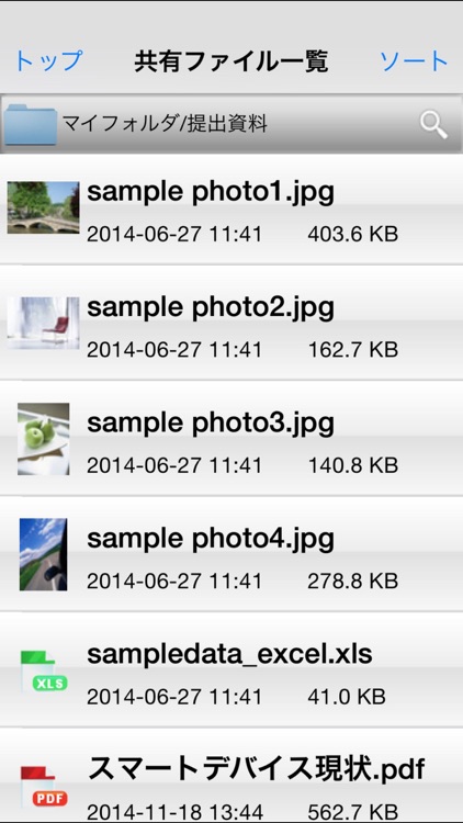 Cloudstor for iPhone