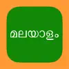 Malayalam Keys problems & troubleshooting and solutions