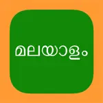 Malayalam Keys App Contact
