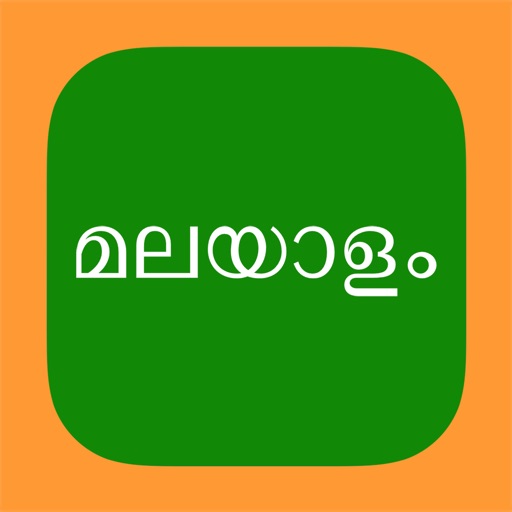 Malayalam Keys icon