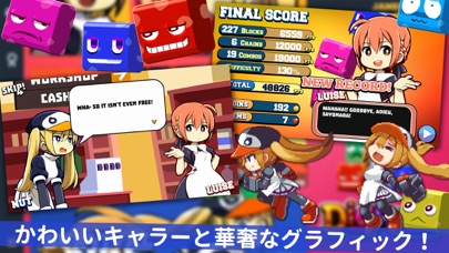 DigRun (ディグラン) screenshot1