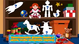 Game screenshot Awesome Shape Puzzles 123 mod apk