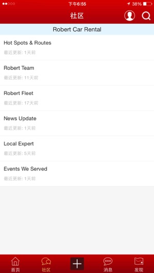 Robert Car Dispatcher(圖4)-速報App