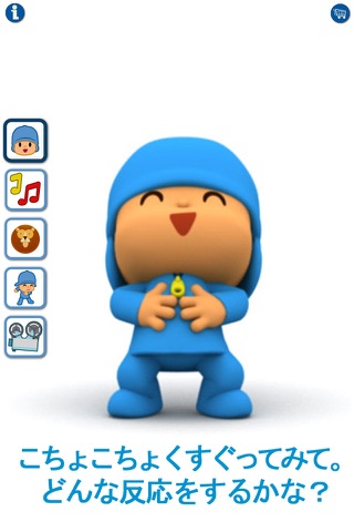 Talking Pocoyo Premium screenshot 2