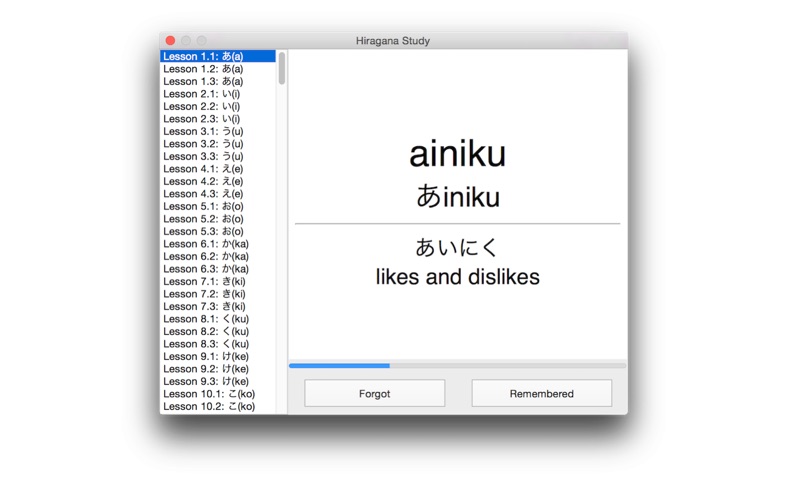 App screenshot