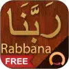 Rabbana ربنا App Feedback