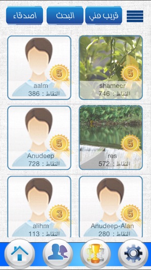 Fooz(圖5)-速報App