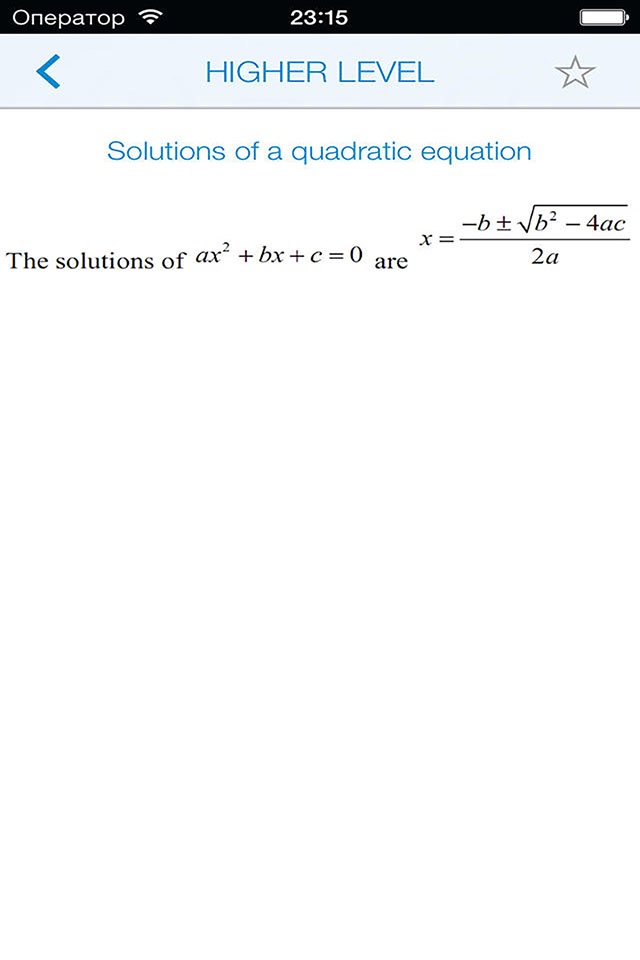 IB Math Formula App screenshot 4