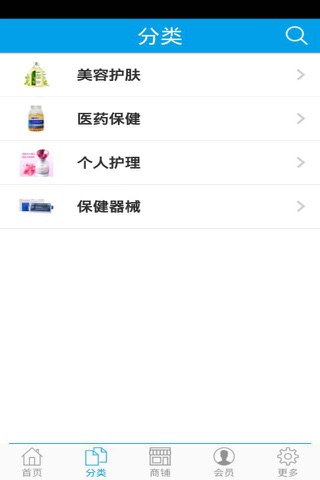 广西美容养生网 screenshot 4