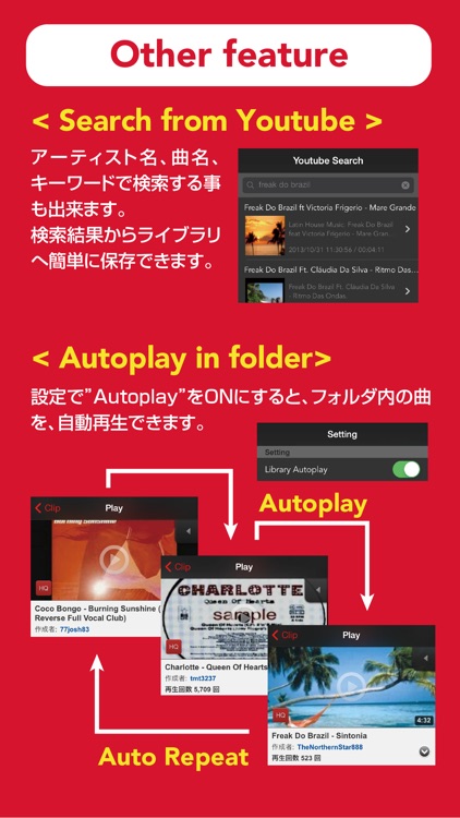Streadio -Net Radio Library- screenshot-4