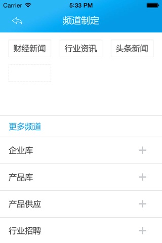 中华海信 screenshot 2