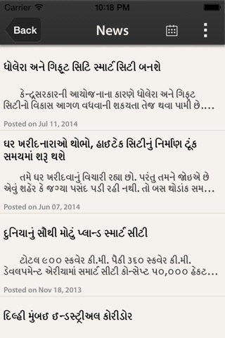 My Dholera SIR screenshot 3