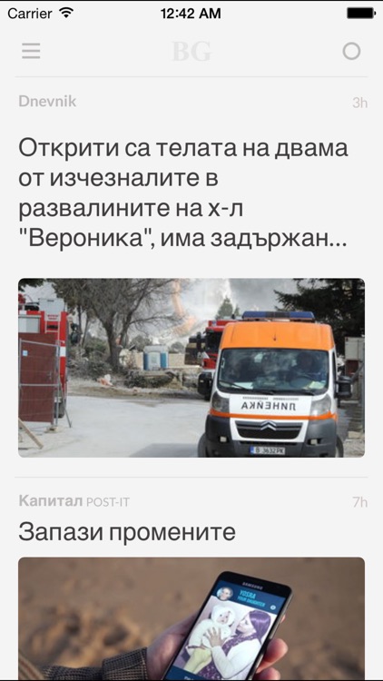 Вестници BG