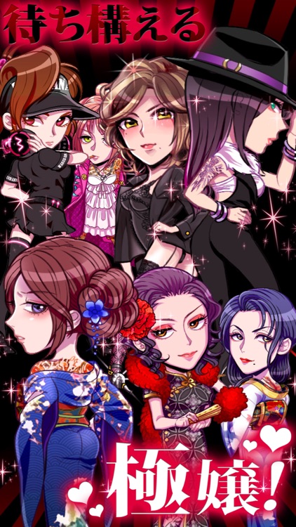 大激闘!不良の花道 screenshot-3