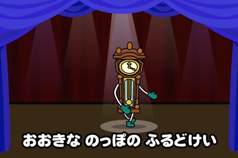 My grandfather's clock (FREE)   -Jajajajan Kids Song series screenshot 2