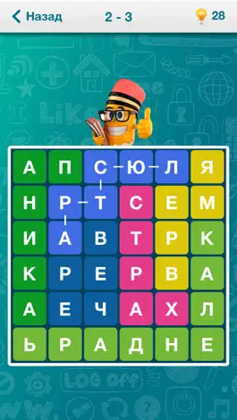 Game screenshot Вордеры - новая увлекательная игра в поиск слов / филворды, как игры эрудит и балда hack