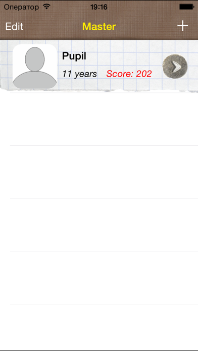 Screenshot #1 pour MultiPlyer ProMo