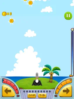 Custom Rocket screenshot 6