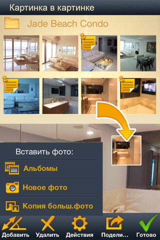 Measures & Notes - Best annotation app for home improvement projects screenshot 2