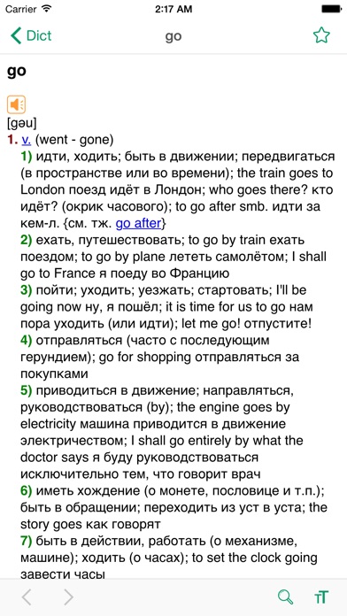 Dict EN-RU. English-Russian / Russian-English Dictionary Screenshot 2