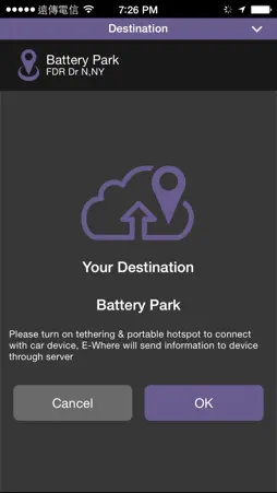 E-Where screenshot 5